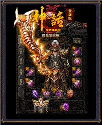 天龙八部私服发布网站大全
